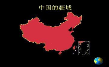 我的中国心演讲稿参考8篇