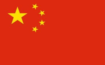 中国文化的作文600字作文6篇