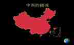我爱你中国作文800字8篇