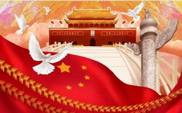 中华传统文化的心得体会8篇