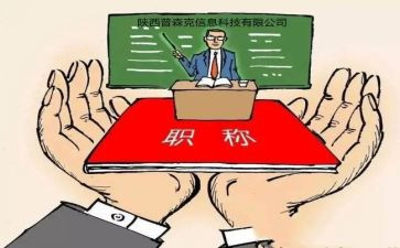 晋中级护士述职报告7篇