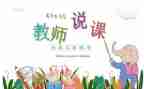 初中教学个人总结最新7篇