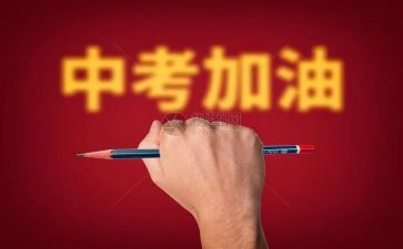 中考成长感悟类作文模板7篇