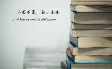 中考成长感悟类作文7篇