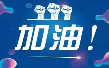 中考成长类作文600字5篇