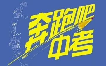 中考600字优秀作文优质5篇