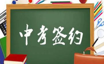 中考通用作文优质8篇