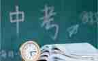 备战中考的演讲稿6篇