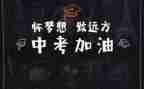优秀中考作文800字7篇