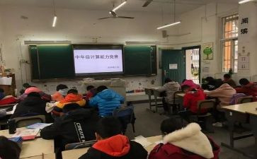 小学中年级语文组教研工作总结5篇