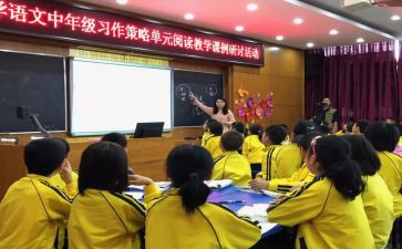 小学中年级班主任工作总结7篇