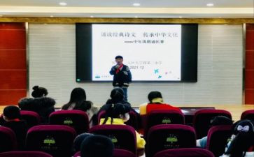 小学数学中年级教研组工作计划8篇