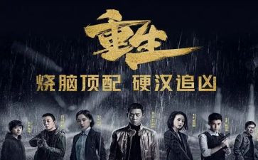 尊重生命的演讲稿6篇