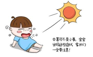 高中暑假工心得体会6篇