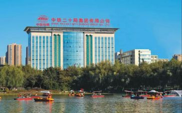 中铁述职报告8篇