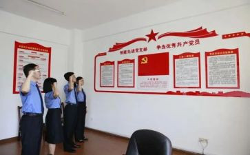重温入团誓词心得体会7篇