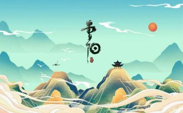 小班幼儿重阳节活动方案7篇