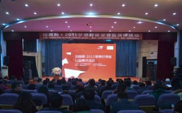 终展评心得体会8篇
