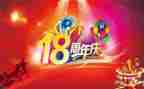两周年庆活动方案模板8篇