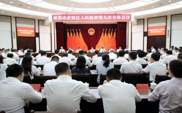 狠抓落实心得体会5篇