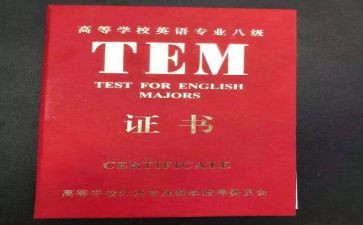 专八考试心得体会参考7篇