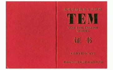 专八考试心得体会精选6篇
