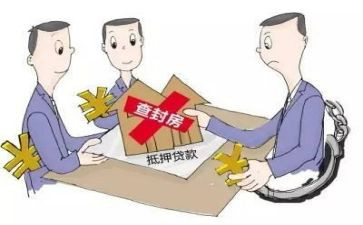 银行抵押合同精选6篇