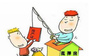 抵押担保合同通用5篇