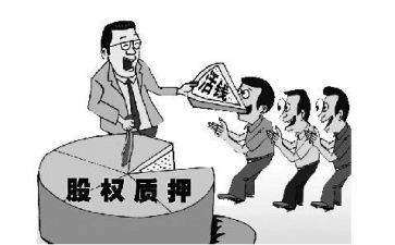 抵押担保合同8篇
