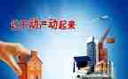 借款和抵押合同精选5篇