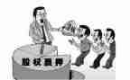 抵押担保合同8篇
