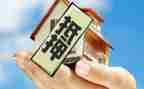 以物抵押合同优秀7篇