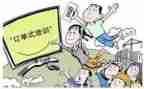 转岗培训总结8篇