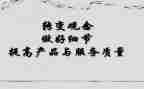 转观念心得体会5篇