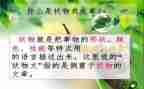 我的动物朋友状物作文6篇
