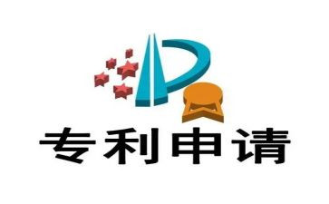 专利代理合同通用7篇