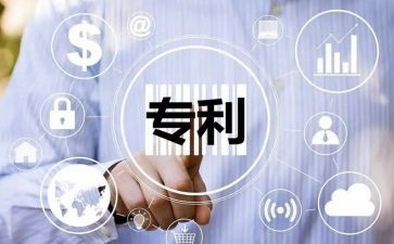 专利转让合同模板5篇