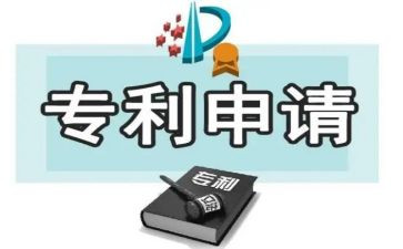 非专利技术转让合同7篇