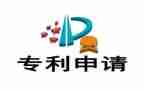 专利代理合同通用7篇