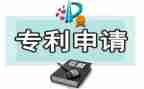 专利转让合同5篇