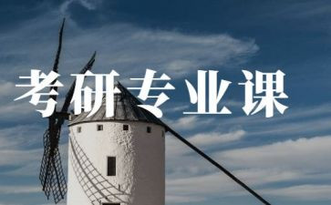 专业课心得体会7篇