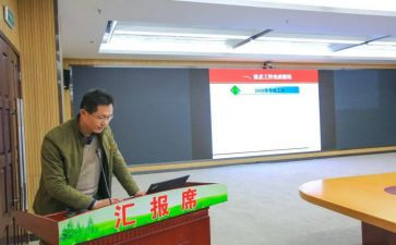 审计专员工作总结6篇