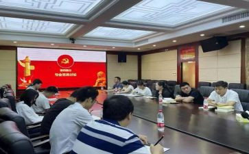 2023年转预备党员申请书模板5篇