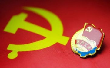 学生转预备申请书参考8篇
