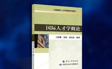 读教师专著心得体会8篇