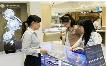 珠宝心得体会总结5篇