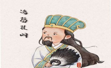 诸葛亮草船借箭读后感5篇