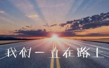 追梦励志演讲稿6篇