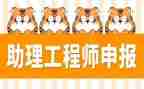 机械工程助理工程师工作总结精选5篇