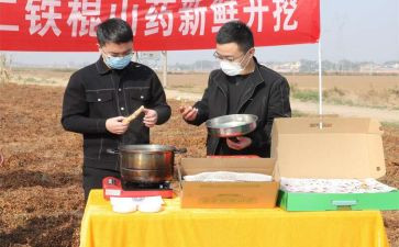助农活动心得体会5篇